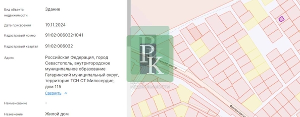 
  Продается дом 100 м². Фото 12.