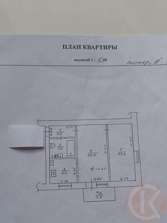 
  Продается 2-комн. квартира 43.2 м². Фото 13.