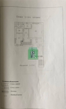 
  Продается дом 300 м². Фото 39.