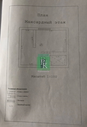 
  Продается дом 300 м². Фото 41.