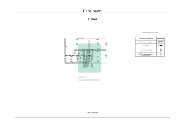 
  Продается дом 53 м². Фото 36.