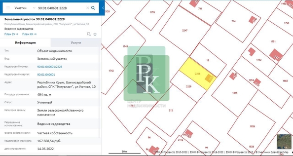 
  Продается дом 26.5 м². Фото 6.