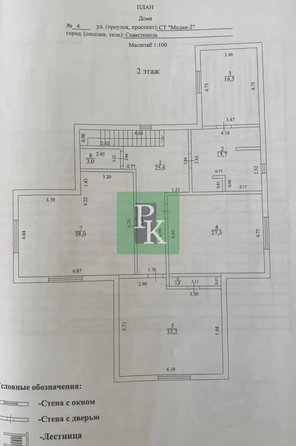 
  Продается дом 292 м². Фото 32.