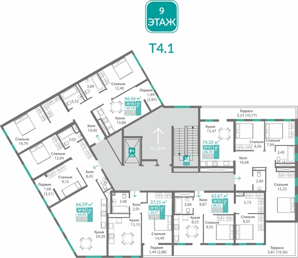 
  Продается 2-комн. квартира 64.94 м², в ЖК Благо. Фото 1.