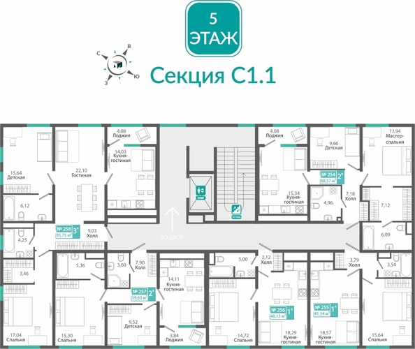 
  Продается 1-комн. квартира 41.54 м², в ЖК Розмарин. Фото 1.