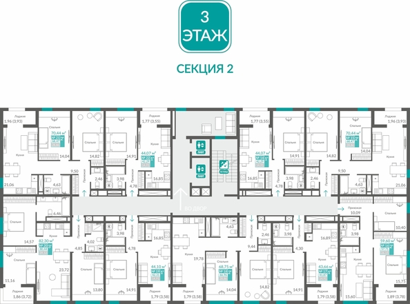 
  Продается 1-комн. квартира 42.29 м², в ЖК Видный. Фото 1.