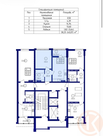 
  Продается 1-комн. квартира 41.9 м², в ЖК Мойнако Ривьера, 1 очередь. Фото 2.