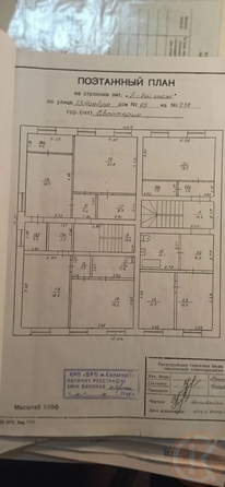 
  Продается дом 676 м². Фото 38.
