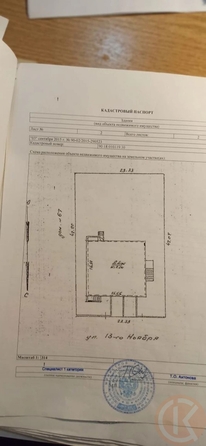 
  Продается дом 676 м². Фото 51.