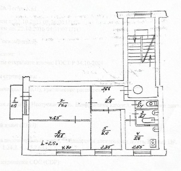 
  Продается 3-комн. квартира 50 м². Фото 23.