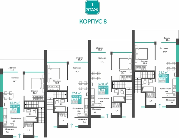 
  Продается апартамент 57.4 м², в АК Удачное. Фото 1.