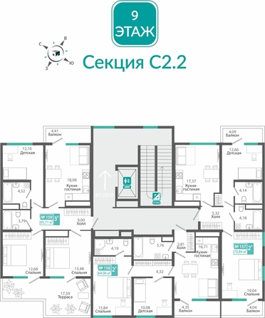 
  Продается 3-комн. квартира 95.71 м², в ЖК Розмарин. Фото 1.