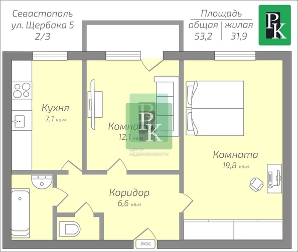 
  Продается 2-комн. квартира 53.2 м². Фото 25.