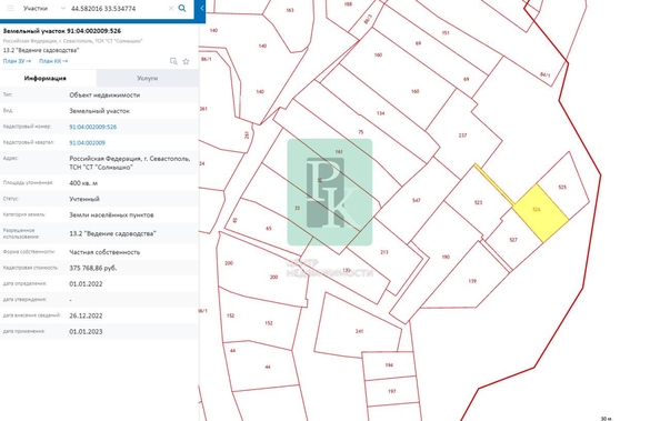 
  Продается земельный участок 4 сотки. Фото 6.