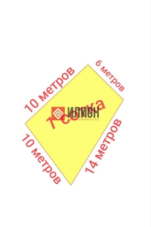 
  Продается земельный участок 1 сотка. Фото 3.