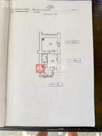 
  Продается дом 156 м². Фото 9.