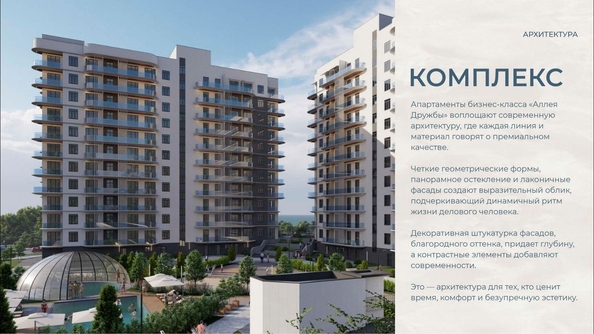 
  Продается апартамент 31.26 м², в АК Аллея Дружбы. Фото 13.