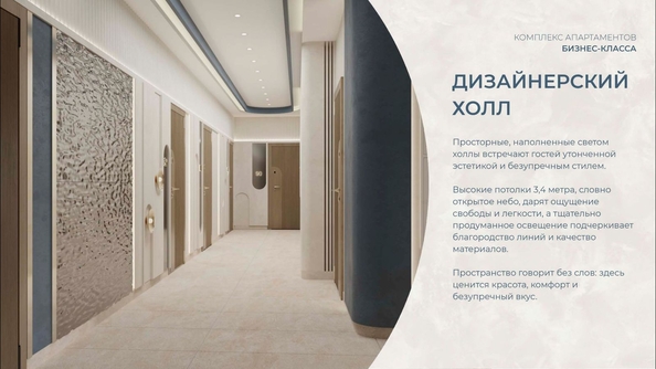 
  Продается апартамент 31.26 м², в АК Аллея Дружбы. Фото 26.