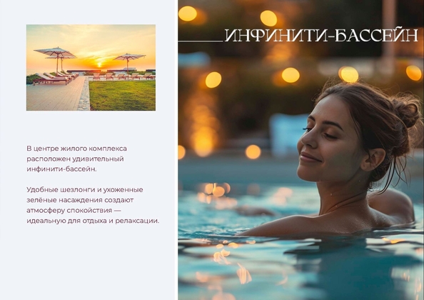 
  Продается студия 30.92 м², в ЖК Клубный дом Ялта. Фото 25.