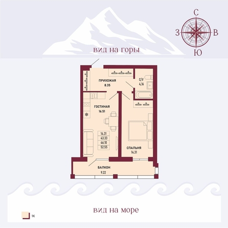 
  Продается 1-комн. квартира 46.1 м², в ЖК Клубный дом Ялта. Фото 1.