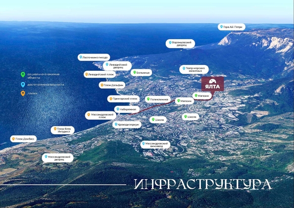 
  Продается 1-комн. квартира 44.69 м², в ЖК Клубный дом Ялта. Фото 19.