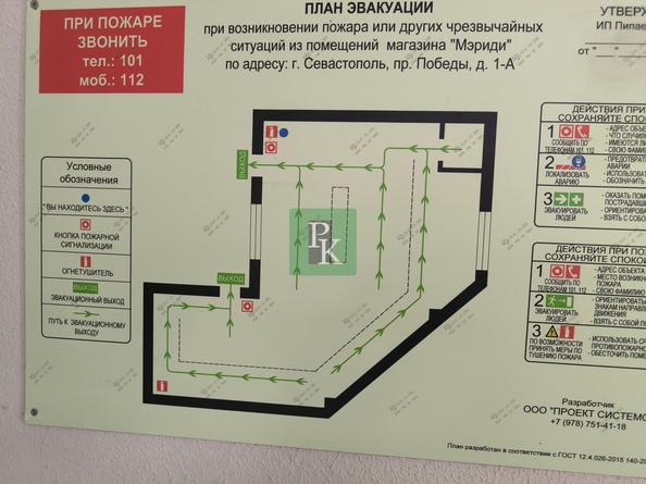 
  Сдается универсальное помещение 80 м². Фото 11.