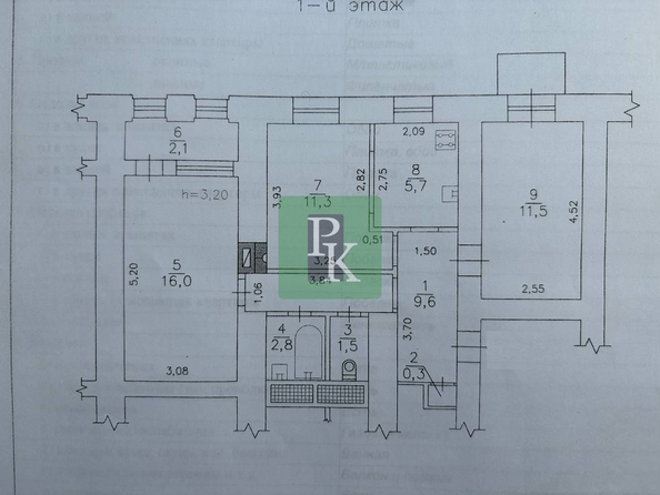
  Продается 3-комн. квартира 58.7 м². Фото 30.