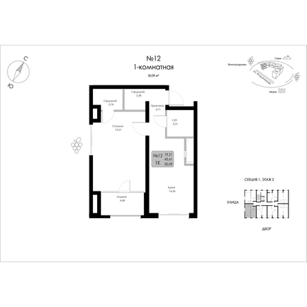 
  Продается 1-комн. квартира 50.09 м², в ЖК Долина Роз. Фото 1.