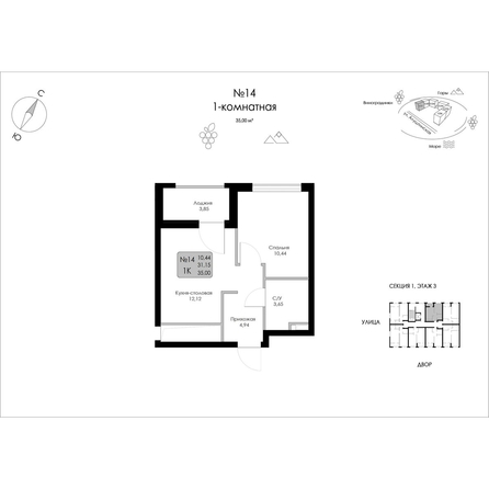 
  Продается 1-комн. квартира 35 м², в ЖК Долина Роз. Фото 1.