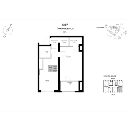 
  Продается 1-комн. квартира 50.09 м², в ЖК Долина Роз. Фото 1.
