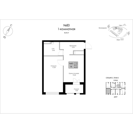 
  Продается 1-комн. квартира 46.22 м², в ЖК Долина Роз. Фото 1.