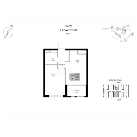 
  Продается 1-комн. квартира 40.36 м², в ЖК Долина Роз. Фото 1.