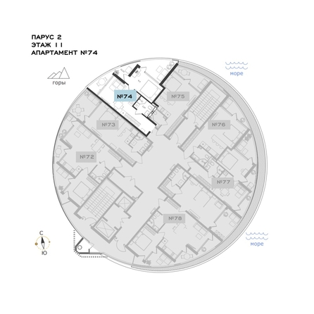 
  Продается апартамент 45.51 м², в АО Паруса Мечты. Фото 2.
