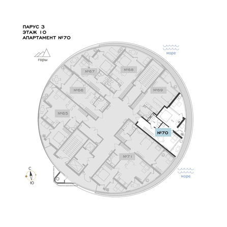 
  Продается апартамент 45.51 м², в АО Паруса Мечты. Фото 3.