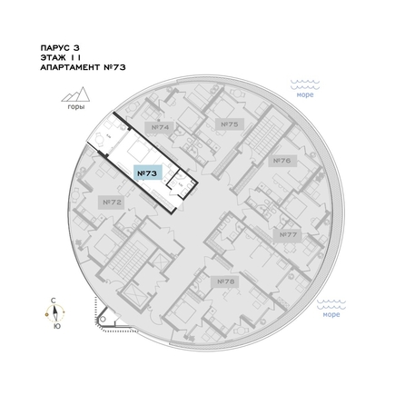 
  Продается апартамент 39.62 м², в АО Паруса Мечты. Фото 2.