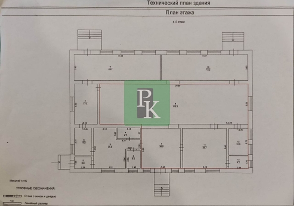 
  Продается дом 348 м². Фото 39.