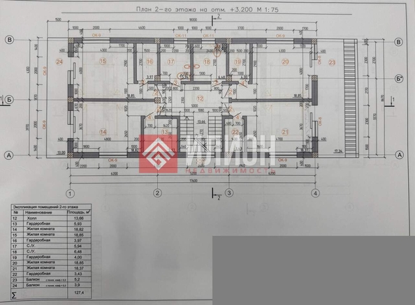 
  Продается дом 535 м². Фото 35.