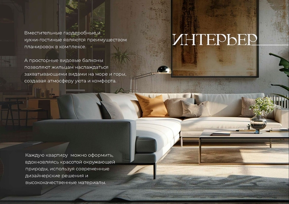 
  Продается студия 30.94 м², в ЖК Клубный дом Ялта. Фото 33.