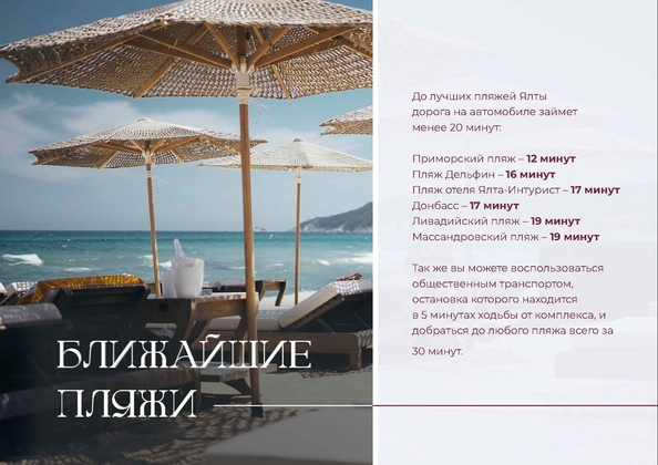 
  Продается студия 31.02 м², в ЖК Клубный дом Ялта. Фото 20.