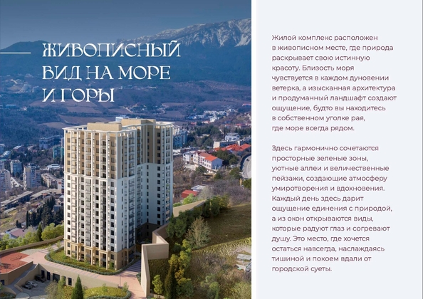 
  Продается студия 30.92 м², в ЖК Клубный дом Ялта. Фото 21.
