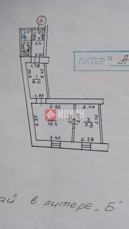 
  Продается 2-комн. квартира 55 м². Фото 9.