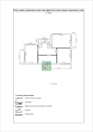 
  Продается дом 140 м². Фото 20.