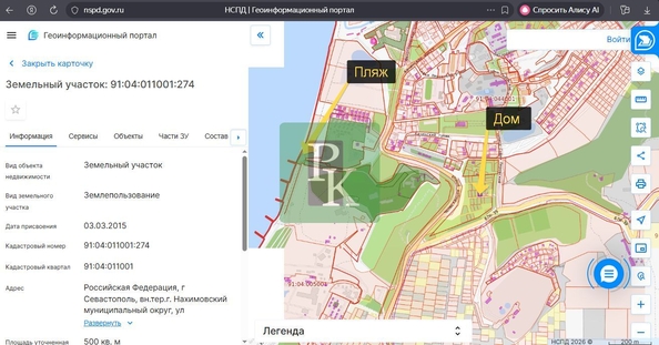 
  Продается дом 72 м². Фото 16.
