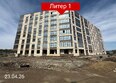 Курортный регион: Ход строительства 24 апреля 2026