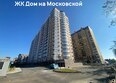 Дом на Московской: Ход строительства 25 сентября 2023