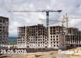 Моя Легенда, кор 1.6: Ход строительства 25 мая 2026