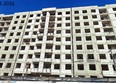 Ботаника: Ход строительства 6 марта 2026