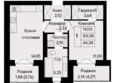 Курортный квартал Ривьера: Планировка 1-комн 46,34 м²