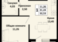 Южные соседи, литер 2: Планировка 1-комн 32,53 м²