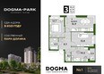 DOGMA PARK (Догма парк), литера 6: Планировка 3-комн 70,6 м²